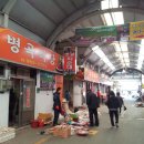 병곡식당 이미지