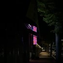 보령세탁소 이미지