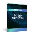 (주)인포게이트 이미지