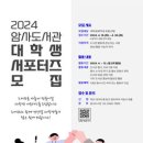 암사도서관 이미지