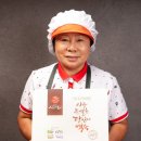 약산궁 능이버섯 이미지