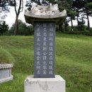 정원용 묘 이미지