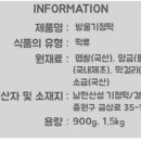 남한산성기정떡