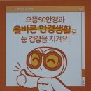 으뜸50안경도안가수원점 이미지