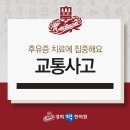 태평한의원 이미지