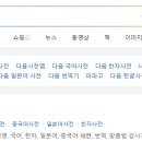 표리네