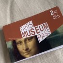 열두바구니 민박 | 파리여행pt.2/230211-14/콜마르, 파리한인민박, 노틀담성당, 루브르박물관, 바토무슈, 에펠탑, 파리맛집...