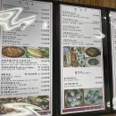 이조은마트