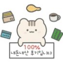 한올강북점 이미지