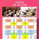 사일구짐 이미지