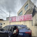 만금 2농장 | 초1, 6세 남매와 함께한 12월 제주도 여행 2박3일 첫 날