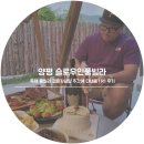 양평 슬로우인풀빌라 :: 독채 풀빌라 결혼기념일 주간에 다녀옴 ! R1 후기