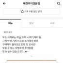 예전추어전문점 이미지