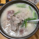 더도이종가집돼지국밥 이미지
