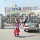 가수원초등학교 이미지