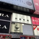 코버트 커피 | [도쿄 카페] 코버트 COVERT 커피, 신주쿠 핸드드립 커피 전문점