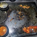 왕돌판구이한판 이미지