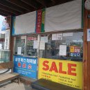 삼성버스터미널