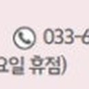 체이스컬트강릉홈플러스 이미지