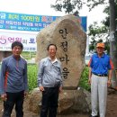 안정마을회관입구 - 1315 | 안정마을회관입구