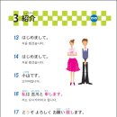 일본어회화 이미지