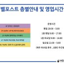 에리어식스(벨포스트) 이미지