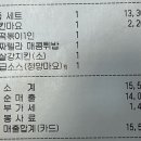 강다짐수원곡반점 네이버블로그