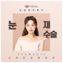 이희문성형외과의원 이미지