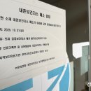 내촌보건지소 이미지