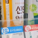 세븐일레븐 세류정조로점 | 선양 소맥 편의점 신상 가격 도수 7월 행사 정보 파는곳 후기