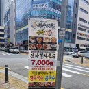 국수기행주막
