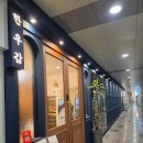 힐스테이트광교중앙역 | 광교중앙역맛집 광교소고기 회식장소 룸식당 한우갑