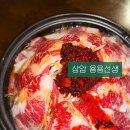 마라365화산안녕점 | 단체모임 하기 좋은 상암술집 용용선생에서 화산마라전골과 레몬크림새우를 먹어보아요