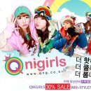 스타일난다, <b>큐니걸스</b>, 비비드레스, 바가지머리 와 관련...