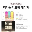 지니성형외과의원 이미지