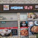 온양해물탕.찜 이미지