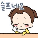 소박맞은 세딸의 연유 이미지