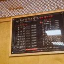 금수산한우명가 | 광주 현지 맛집(또간집), 금수산 한우명가 본점[내돈내산]