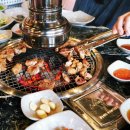 마포참숯왕갈비