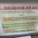 서광병원 이미지