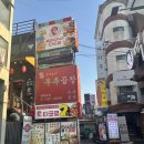 3610 | 혜화 대학로 맛집 추천 가성비 좋은 부추곱창 대학로점 후기