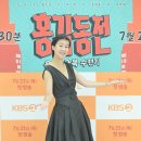 꿀잼 동전 이미지