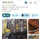 퐁실퐁실 이미지