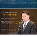 이안포레스트 청주 선착순 동.호수지정 전세형아파트 이미지