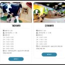 판문농장 | 경남 진주 아이랑 가볼만한 곳 꿈키움동산 어린이농촌테마체험관 모노레일