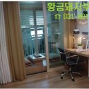 황금힐공인중개사사무소 이미지