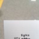 강남대로85길 21-6 이미지