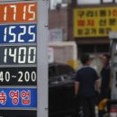 광진주유소 이미지