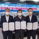 ㈜시민환경 이미지