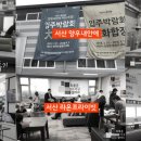 태안디지털프라자